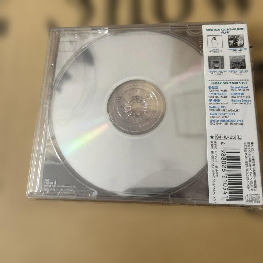 扉の冬　吉田美奈子　カレンダー付き【帯付き】