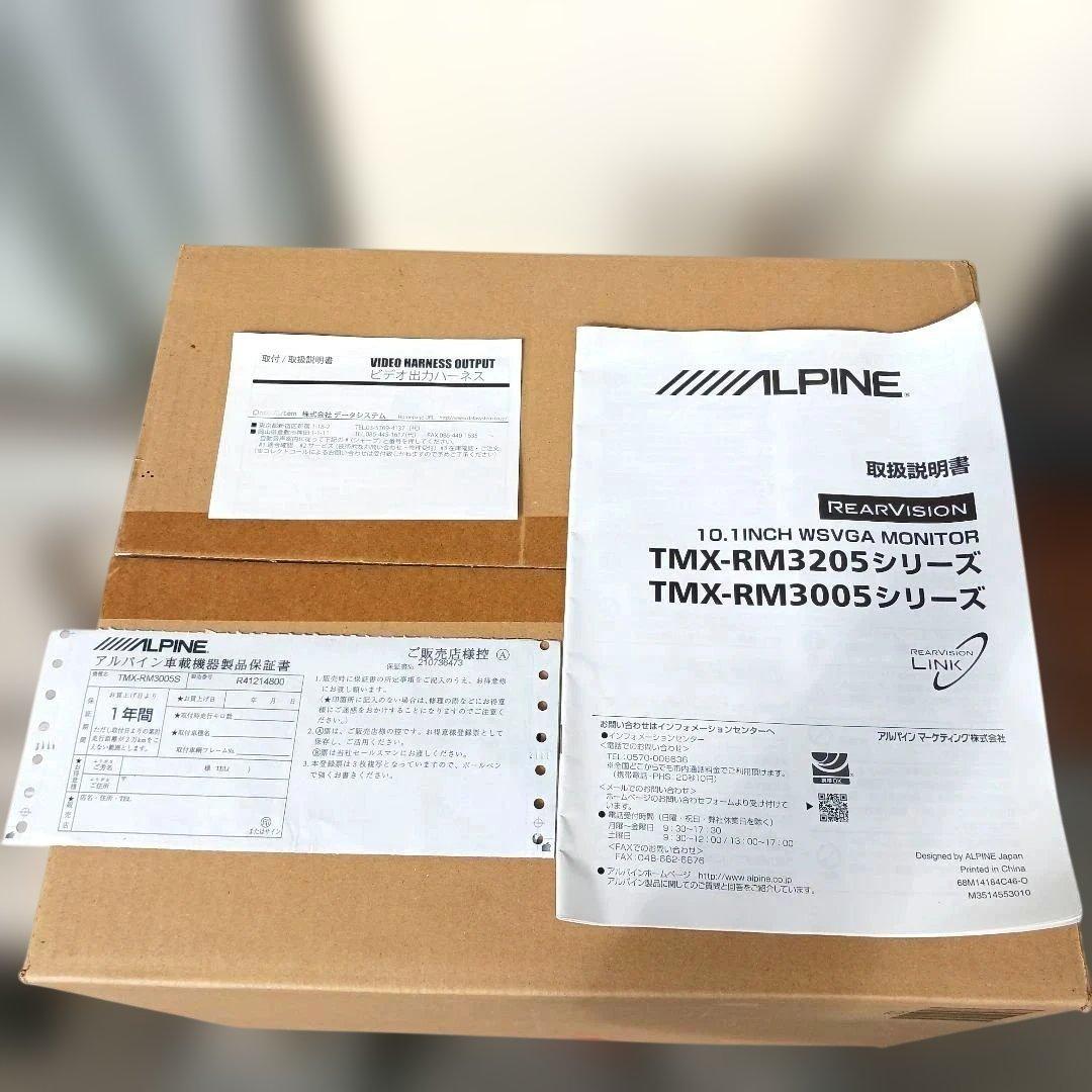 ALPINE フリップダウンモニター　TMX-RM3005S