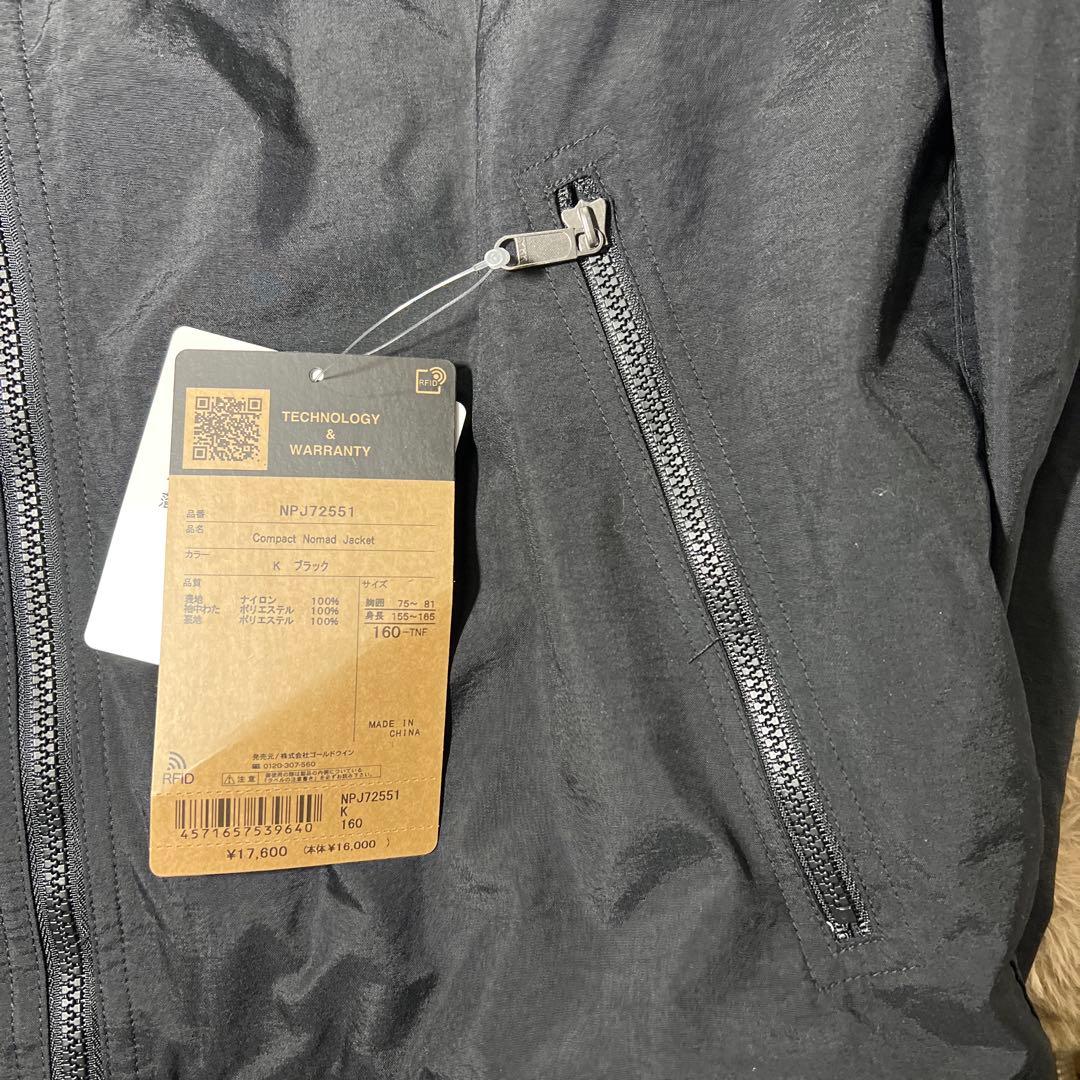 ザ・ノース・フェイス　ジャケット 裏地付き キッズ トドラー ベビー 防寒 通学