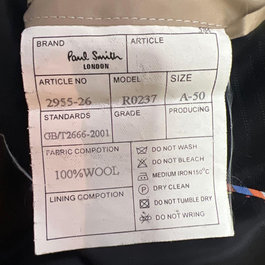 【美品】ポールスミス セットアップ マルチストライプ チェルッティ ブラックXL