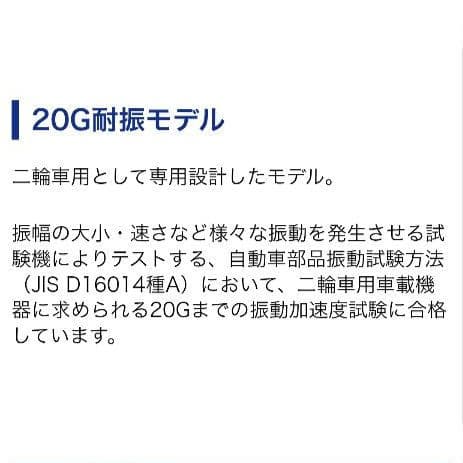バイク用　ETC　車載器　ミツバ　BE61　（検）ETC2.0　1027