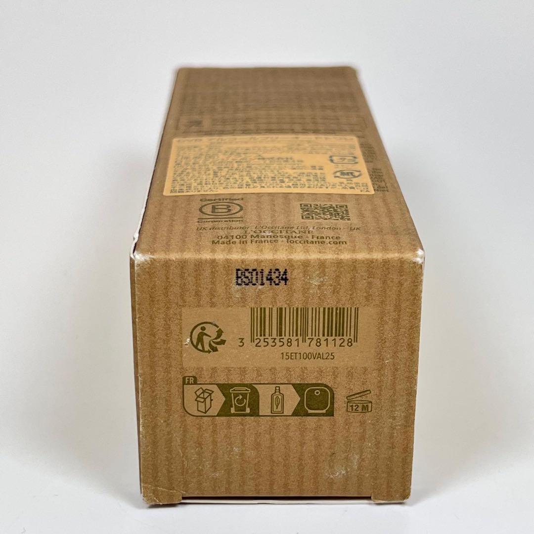 LOCCITANE ロクシタン　CVBアルコールフリー　オードトワレ　100ml