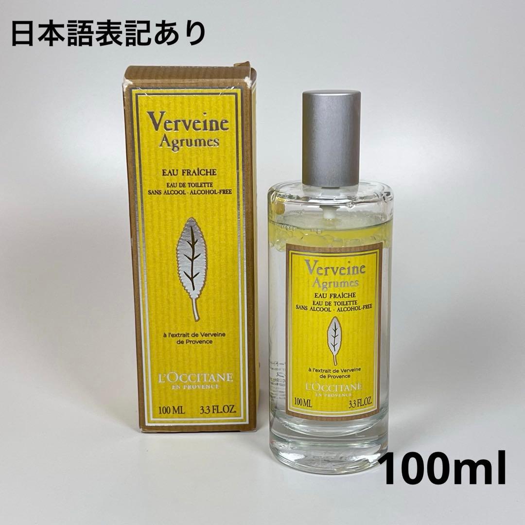 LOCCITANE ロクシタン　CVBアルコールフリー　オードトワレ　100ml
