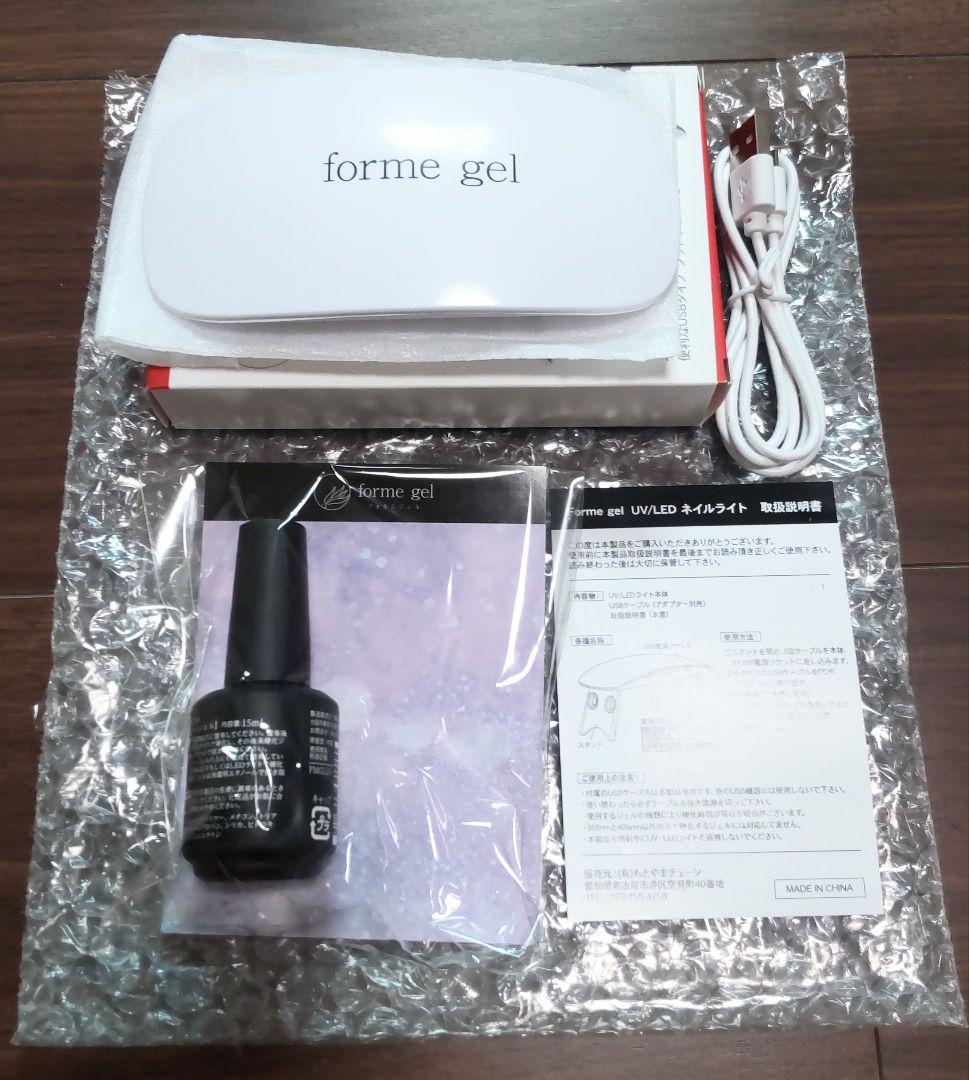 ❥新品未使用❥巻き爪用ジェル❥formegel❥巻き爪シール付