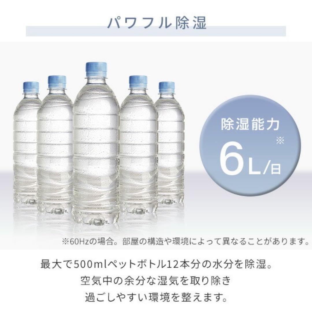 YAMAZEN 除湿機 マットホワイト 14畳 6L/日