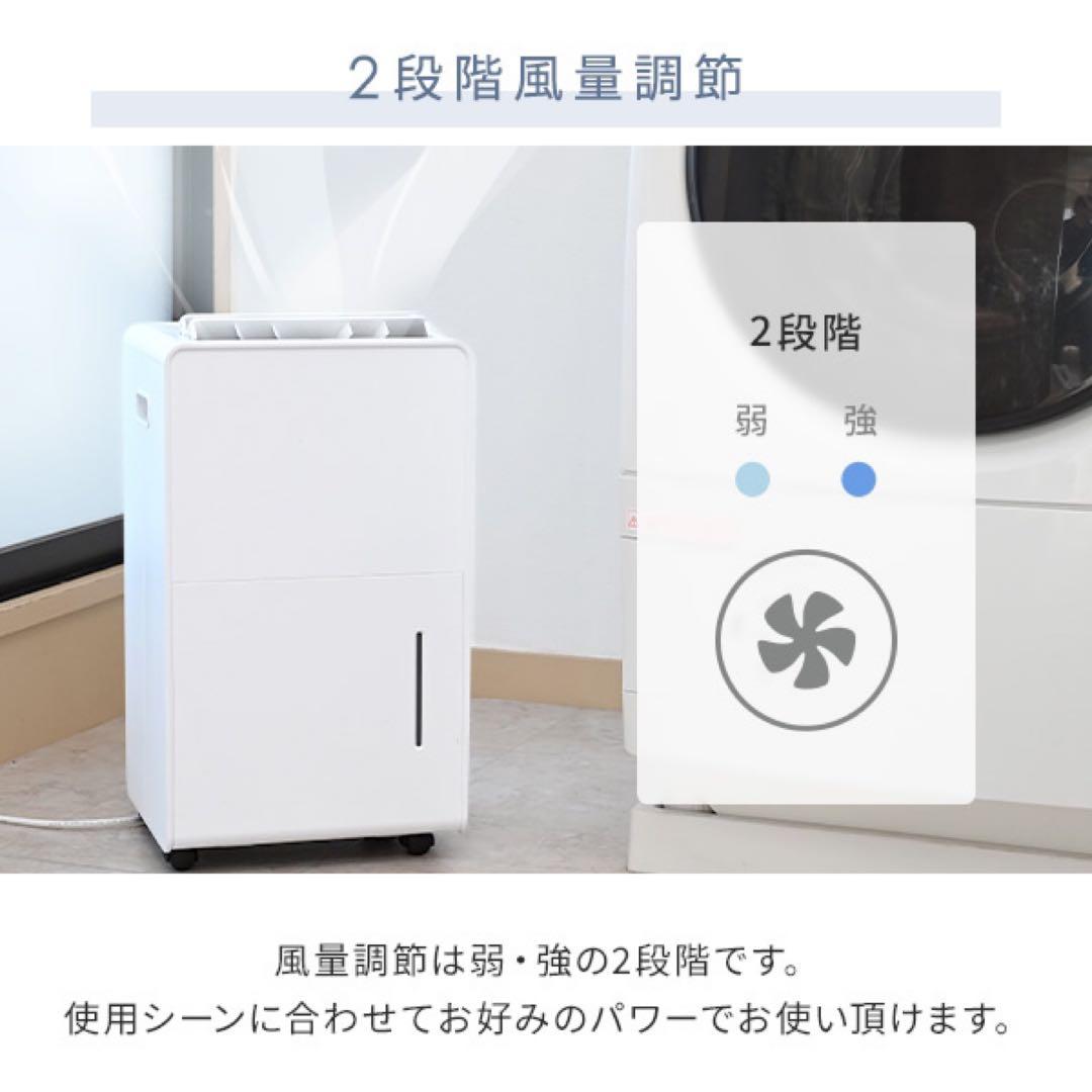 YAMAZEN 除湿機 マットホワイト 14畳 6L/日