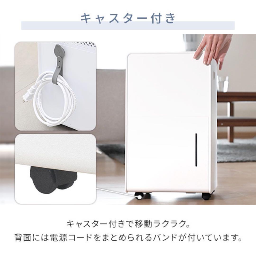 YAMAZEN 除湿機 マットホワイト 14畳 6L/日