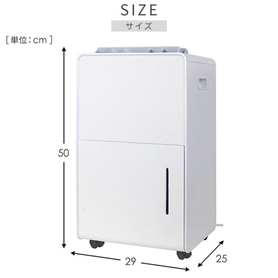 YAMAZEN 除湿機 マットホワイト 14畳 6L/日