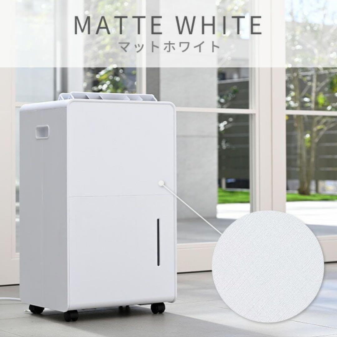 YAMAZEN 除湿機 マットホワイト 14畳 6L/日