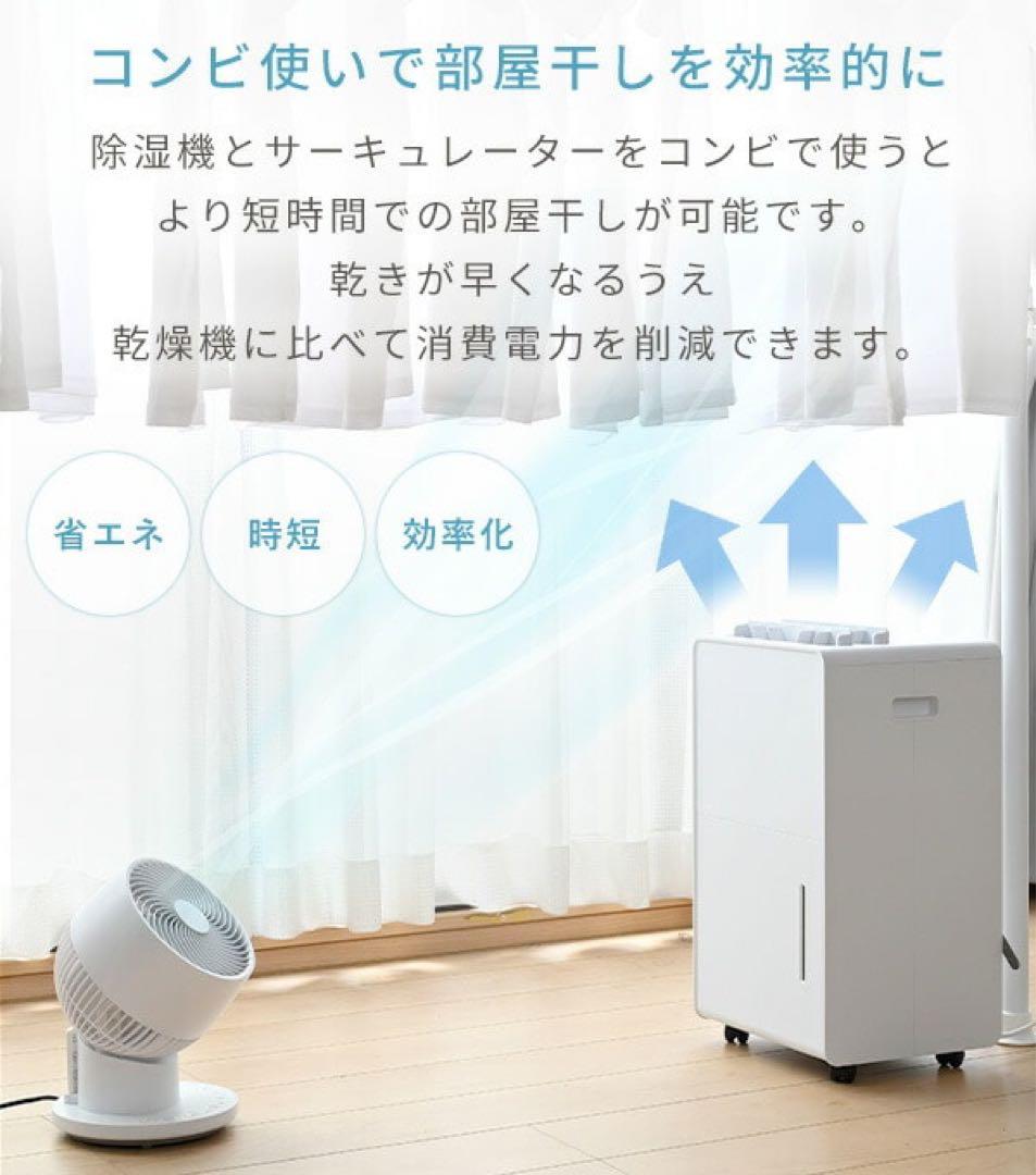 YAMAZEN 除湿機 マットホワイト 14畳 6L/日