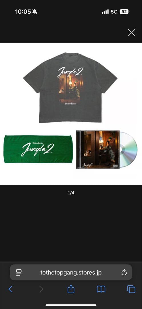 [受注生産] Jungle 2 Set ¥ellow bucks