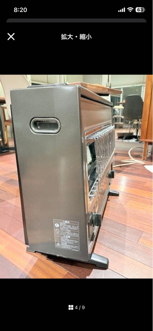リンナイ CERAMIC HEATER 5000 （R-1220CMSIII）