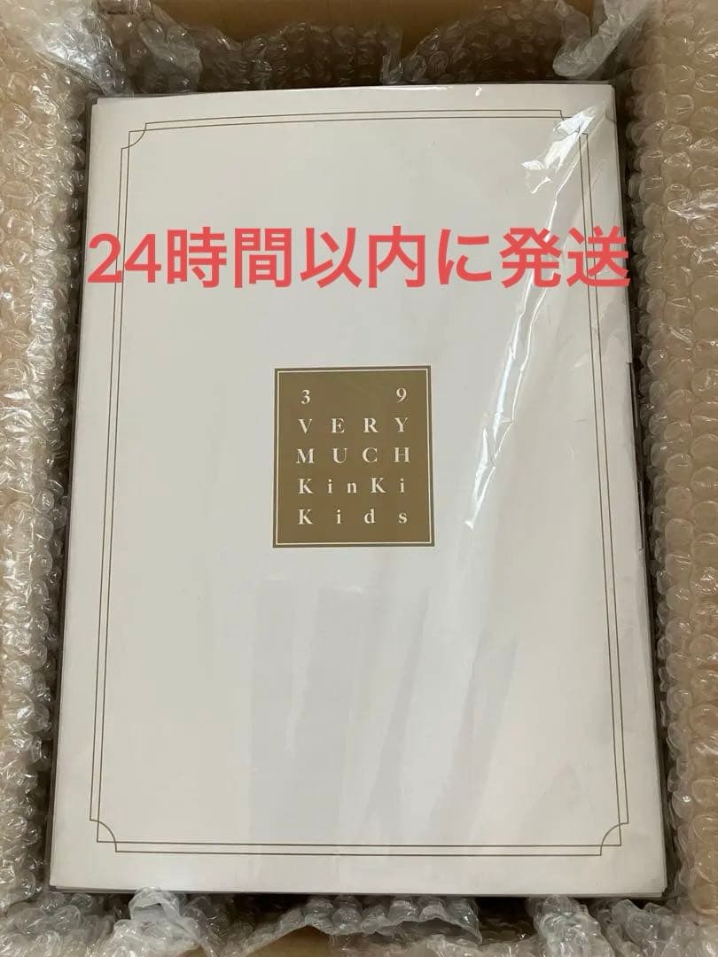 F*様 39 Very much KinKi Kids ベストアルバム