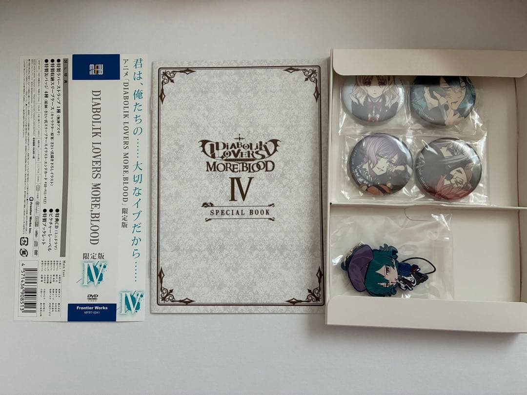 ディアラバ DVD MORE BLOOD 限定版 全巻セット