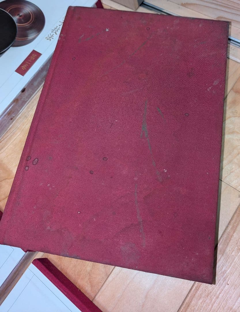 和菓子技法 全7巻 主婦の友社 和菓子店 職人 プロ向け 保存版 上生菓子