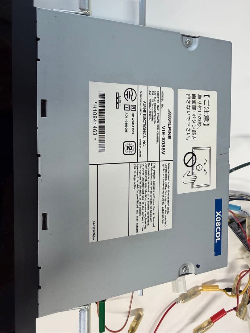 ALPINE VIE-X088V カーナビ