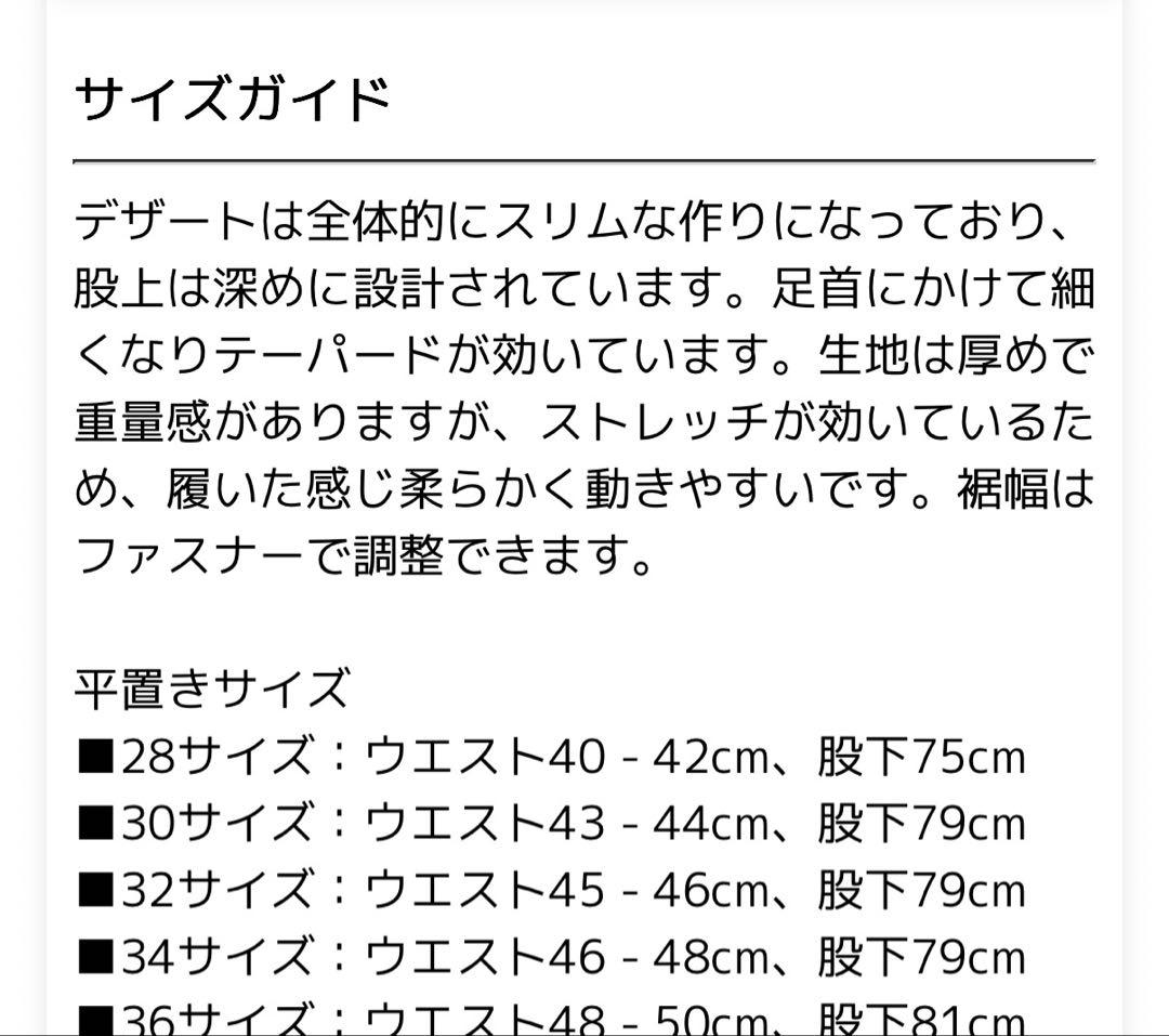エイジオブグローリー Age of Glory バイク パンツ ライディング