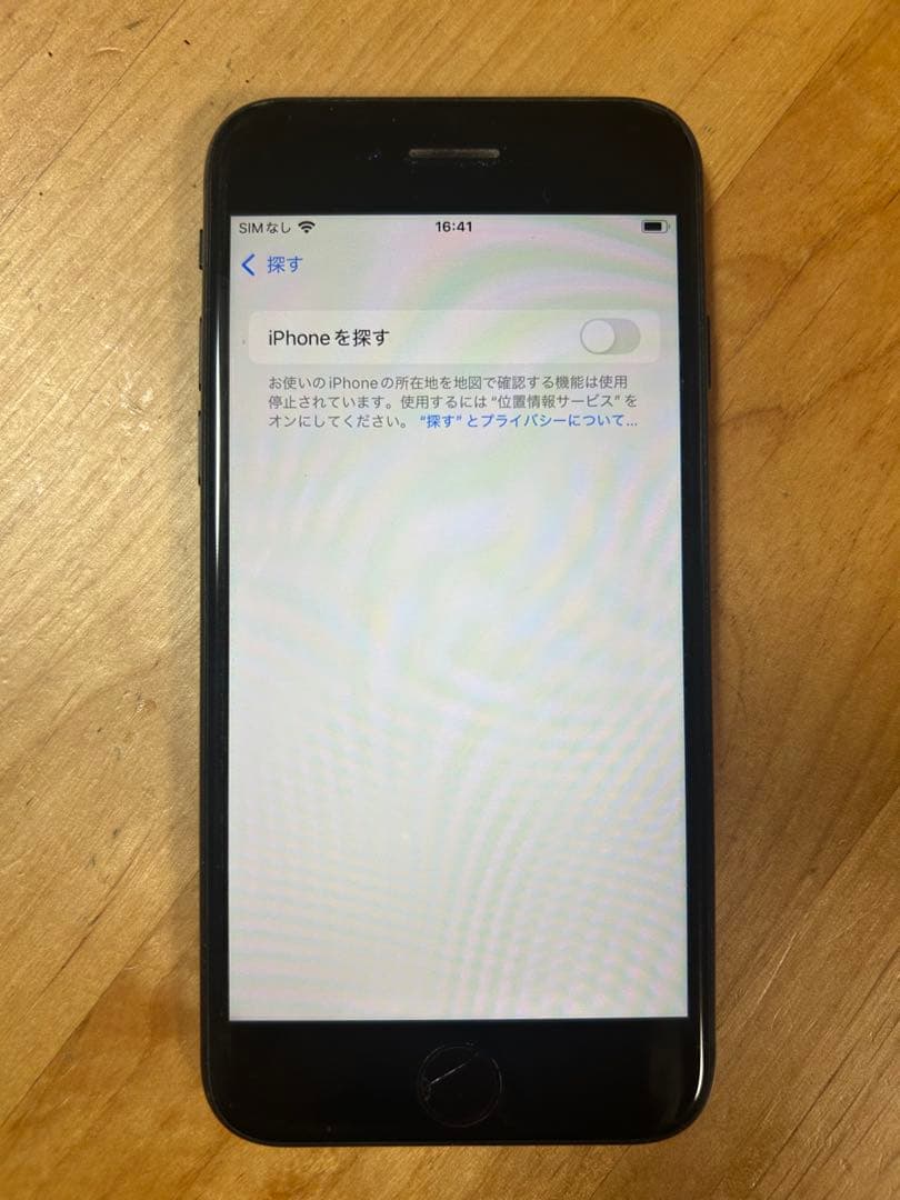 iPhone SE 第2世代 (SE2) 64GB ブラック