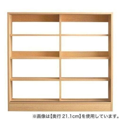 カウンター下　薄型　引き戸収納　木製　スライド扉　収納キャビネット