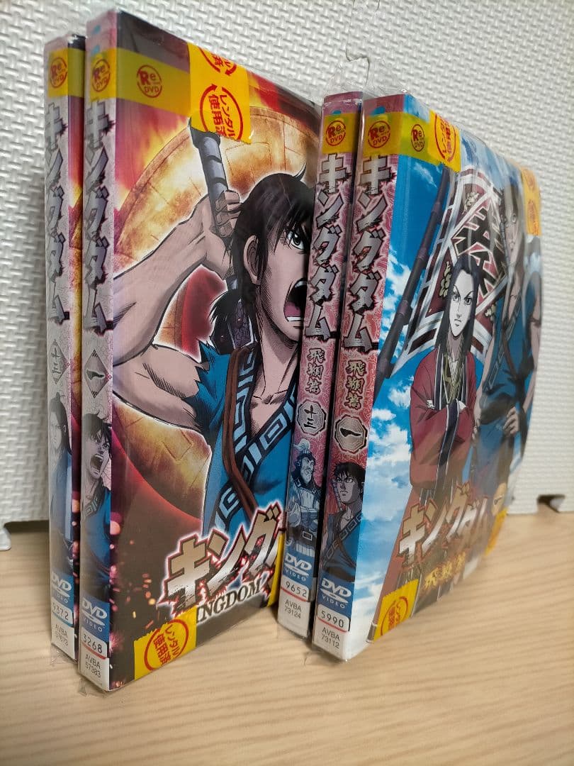 DVD アニメ キングダム キングダム飛翔編 レンタルアップ品 全38巻