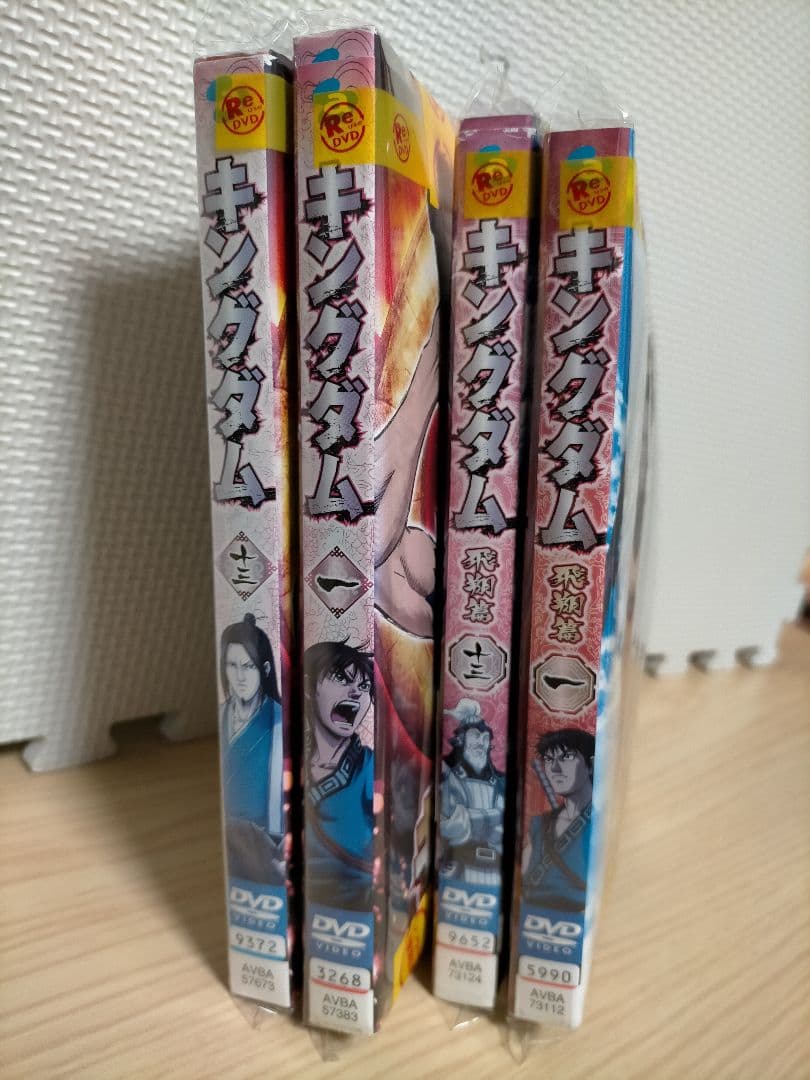 DVD アニメ キングダム キングダム飛翔編 レンタルアップ品 全38巻