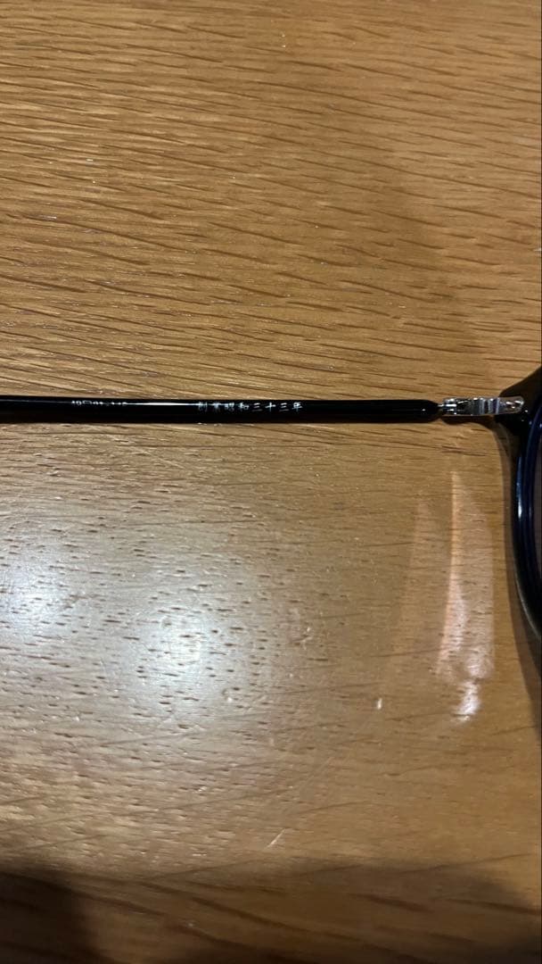 金子眼鏡　KC-35