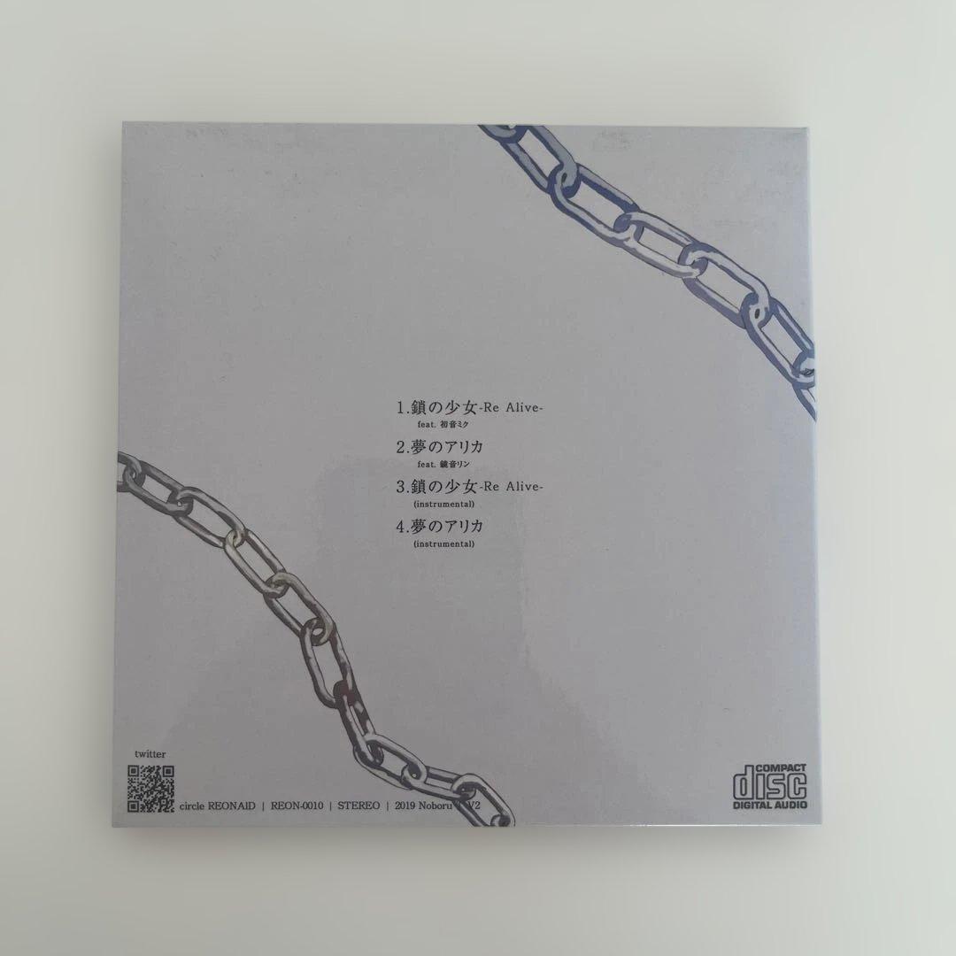 ボカロ 直筆サイン入りCD まとめ売り バラ売り可