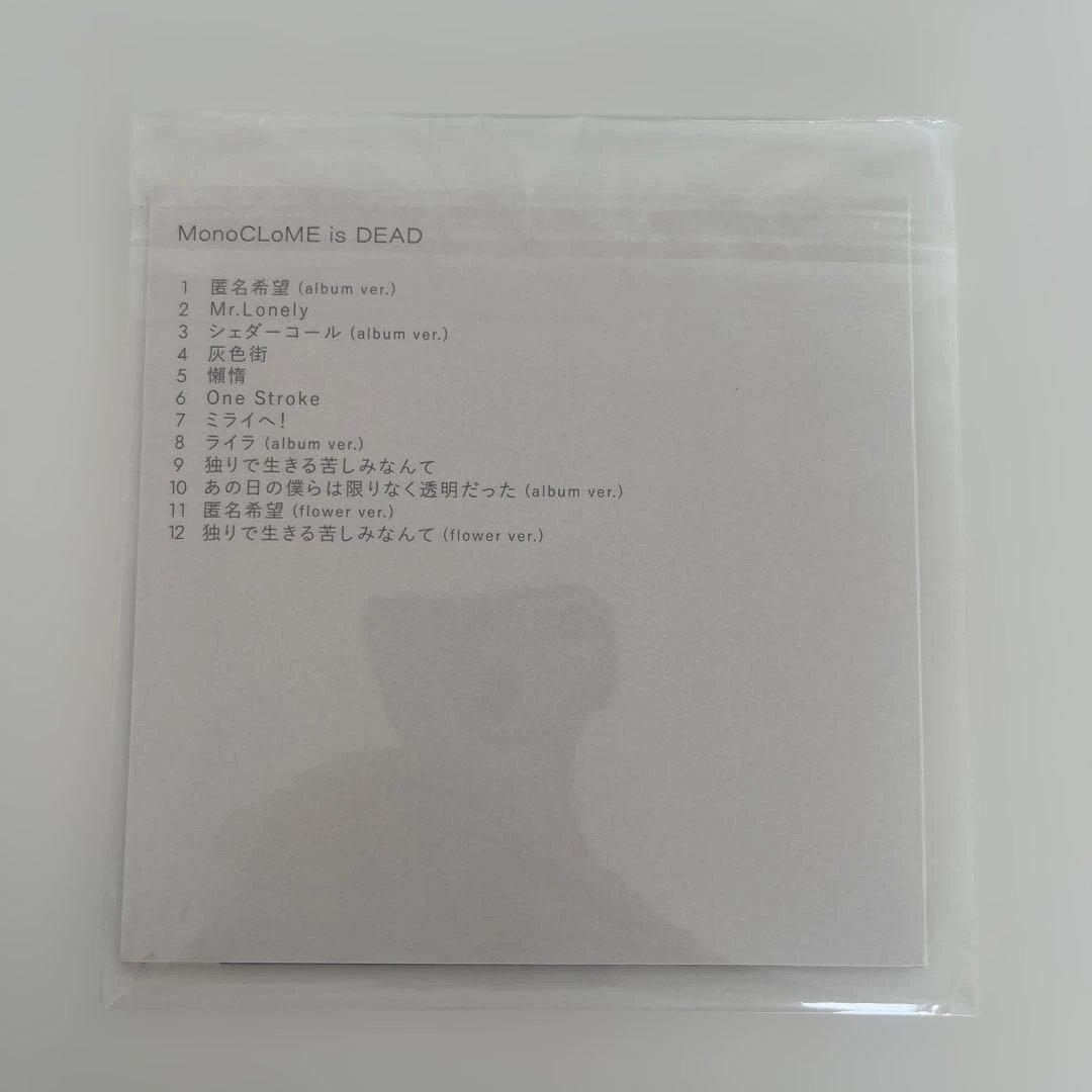 ボカロ 直筆サイン入りCD まとめ売り バラ売り可