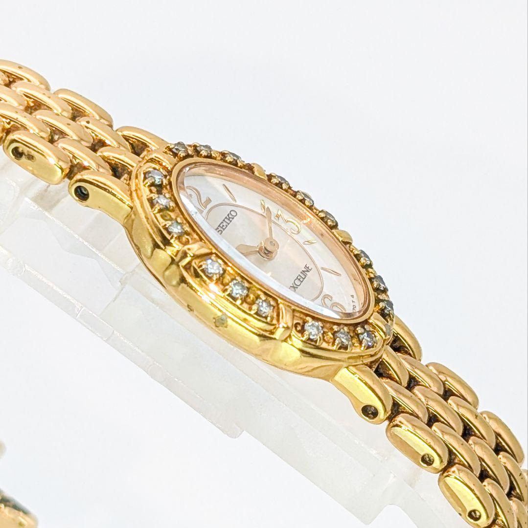 美品 エクセリーヌ セイコー SEIKO ダイヤベゼル シェル 腕時計 クォーツ