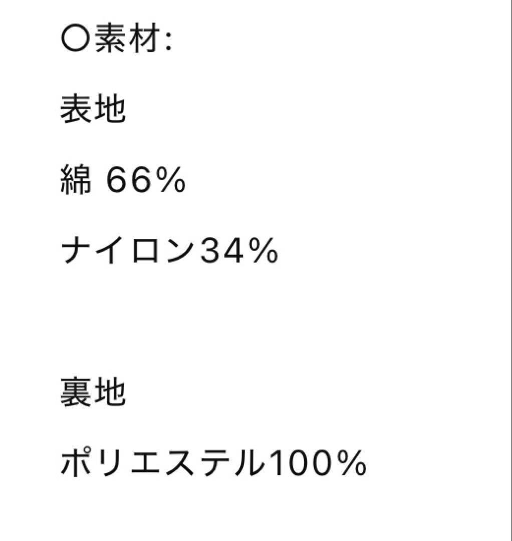 シーニュ　Cygne Aラインボリューミーフレアコート　0サイズ