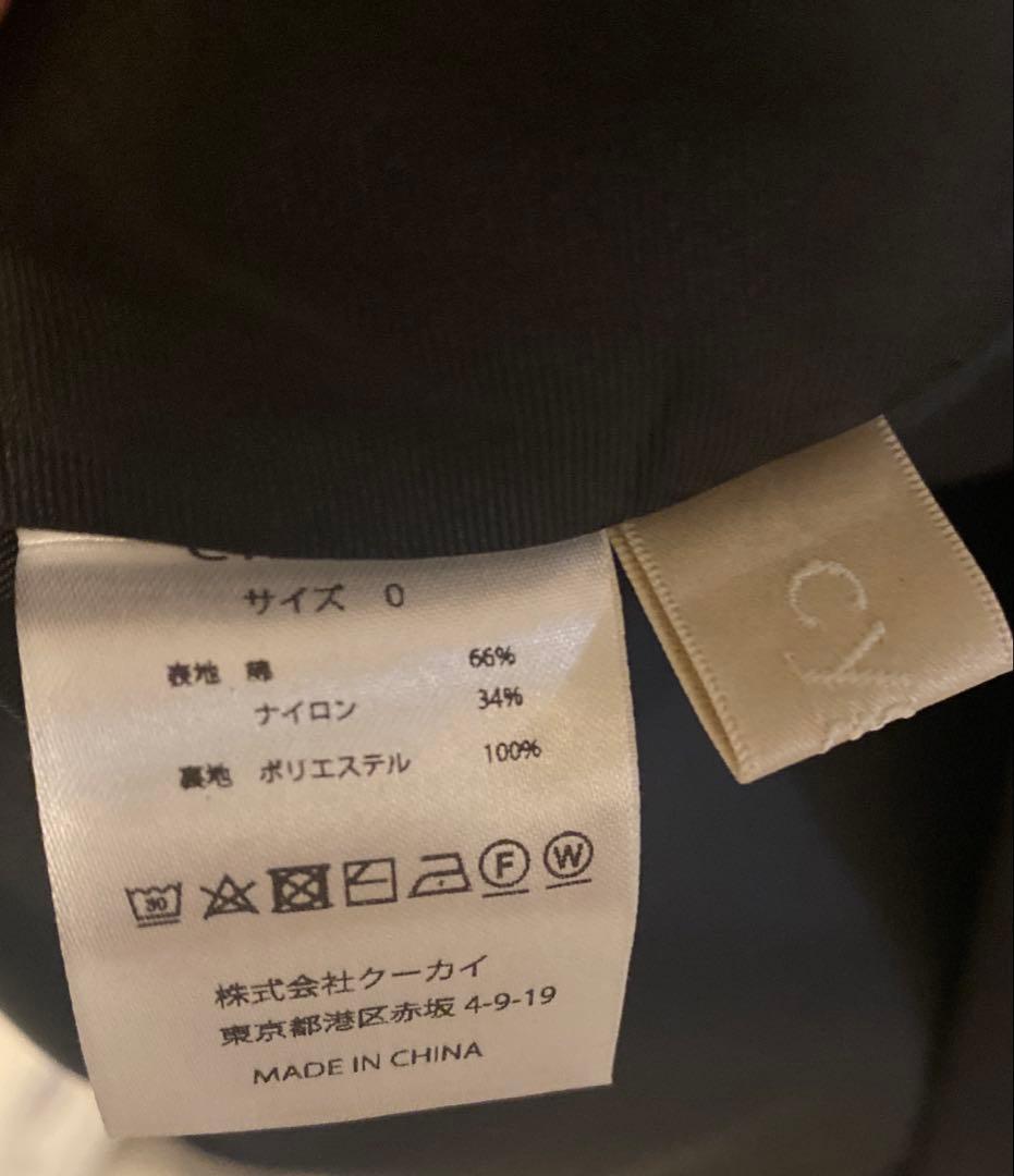 シーニュ　Cygne Aラインボリューミーフレアコート　0サイズ