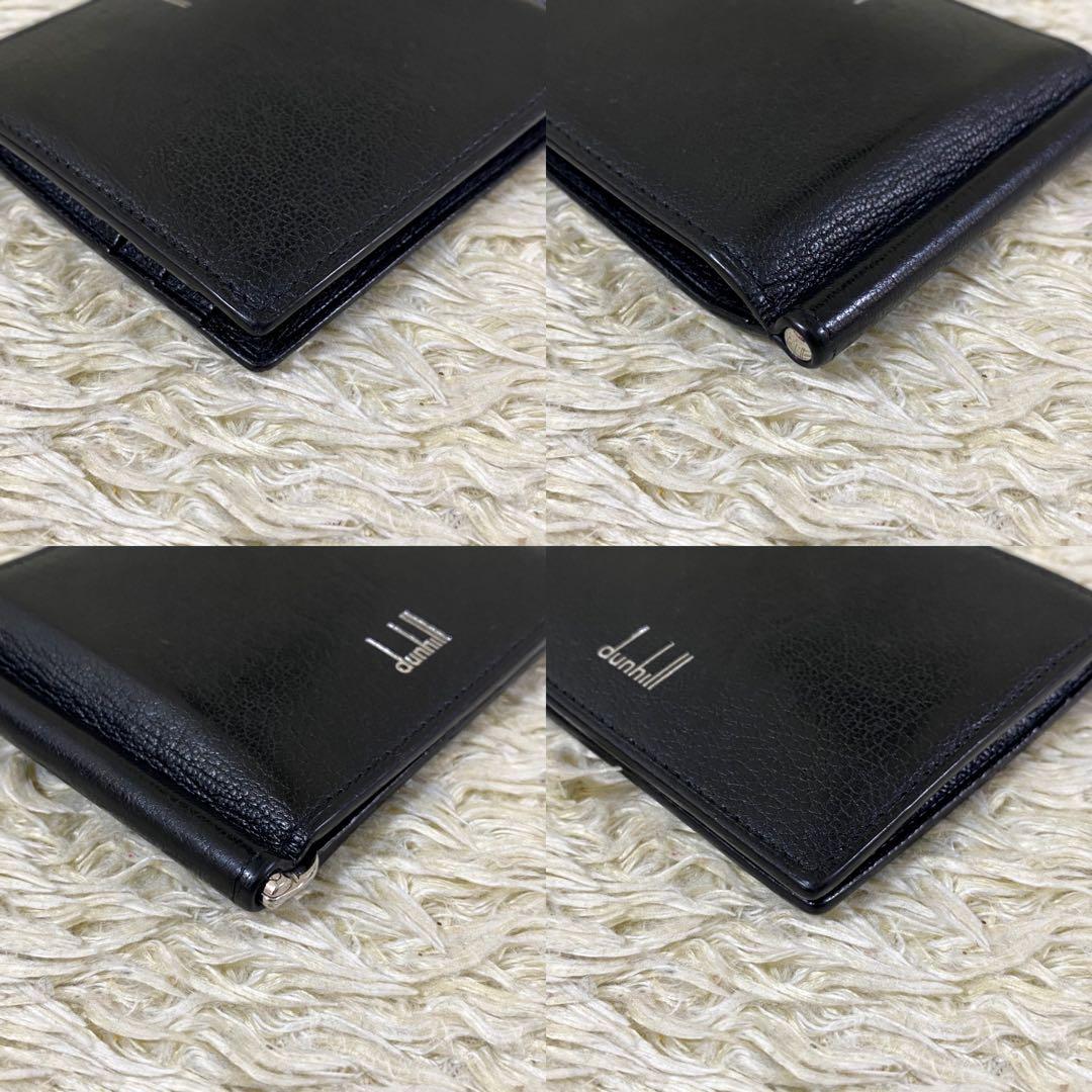 【美品】ダンヒル マネークリップ ブラック 黒 二つ折り コンパクトウォレット