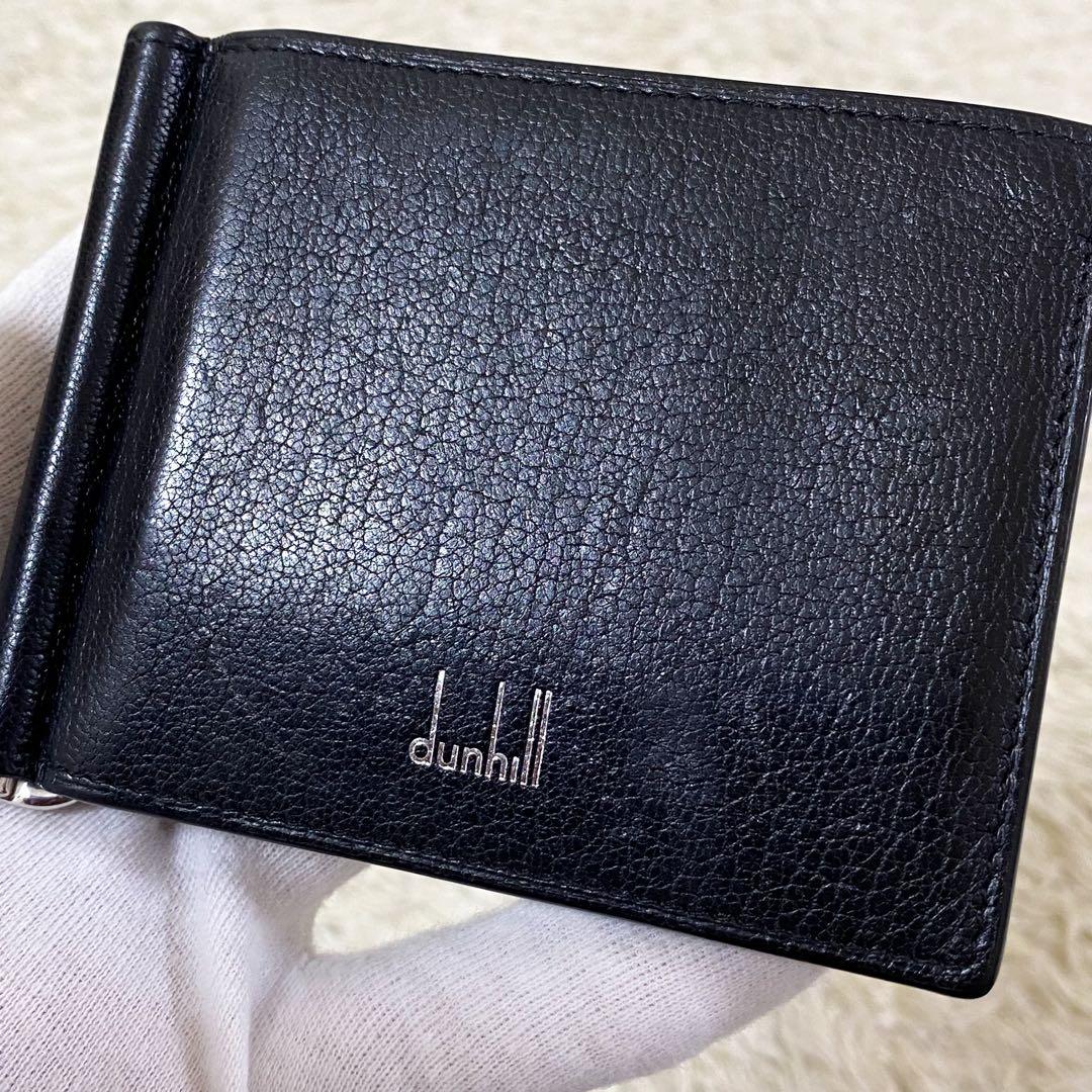 【美品】ダンヒル マネークリップ ブラック 黒 二つ折り コンパクトウォレット