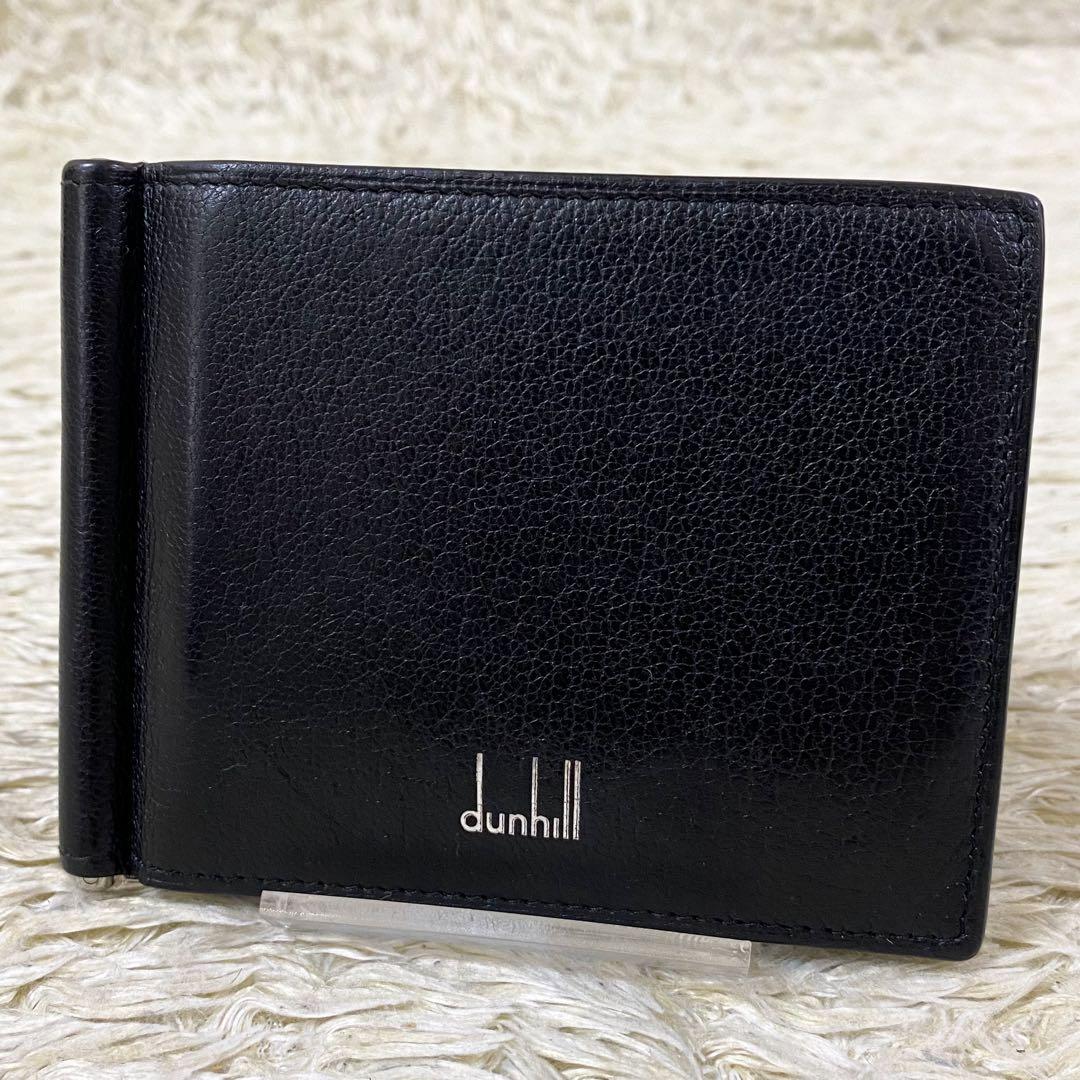 【美品】ダンヒル マネークリップ ブラック 黒 二つ折り コンパクトウォレット