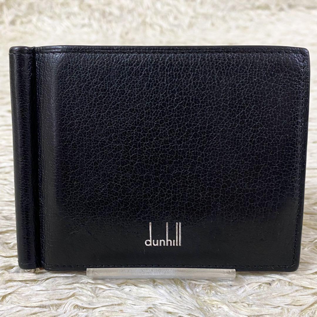 【美品】ダンヒル マネークリップ ブラック 黒 二つ折り コンパクトウォレット