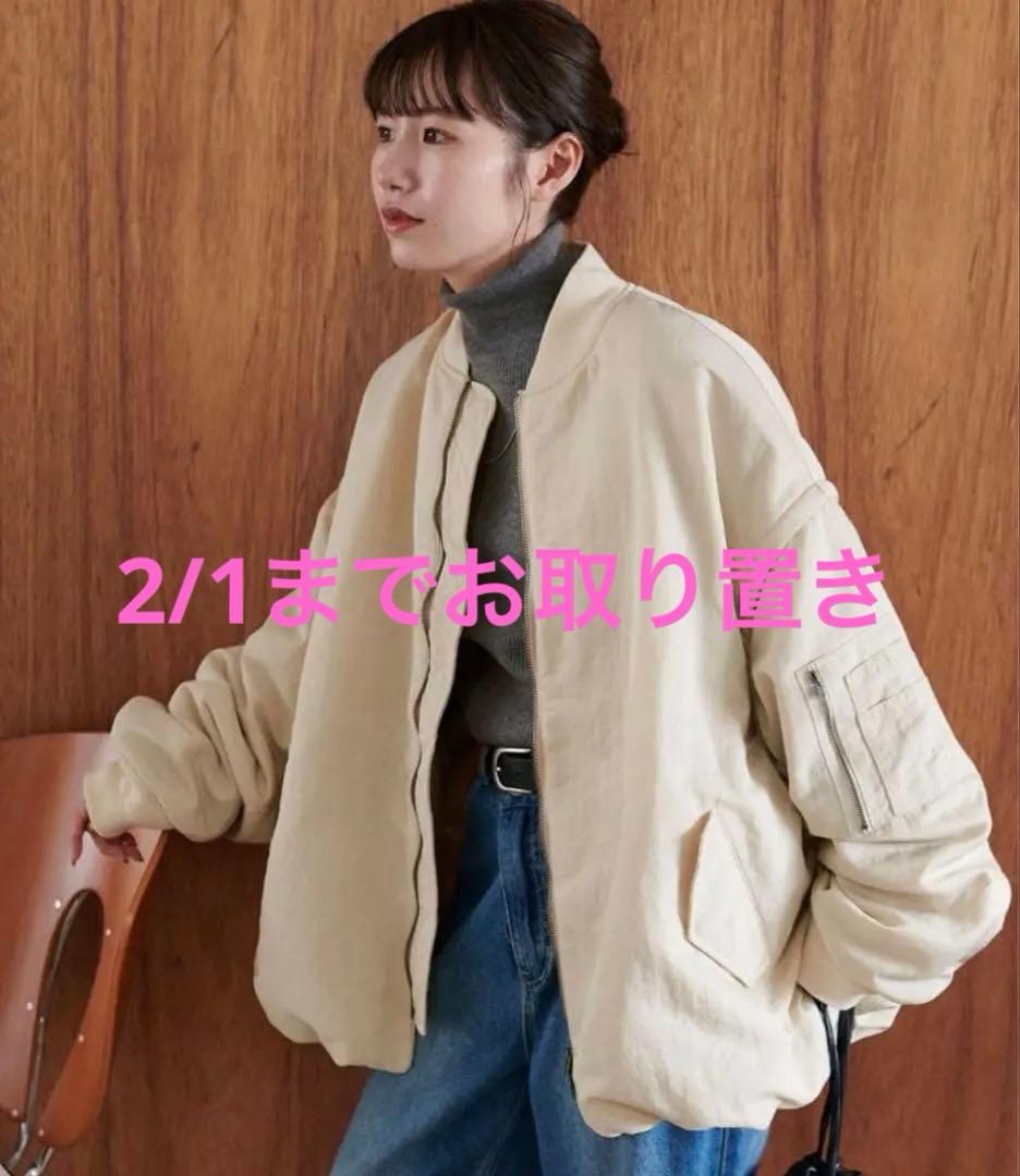 mikancho* 　デタッチャブル2way メモリーボンバージャケット