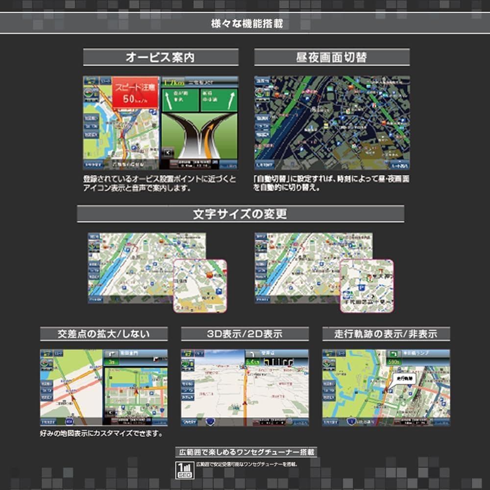 7インチカーナビ【みちびき対応+2025年日本最新地図】7インチ ポータブル