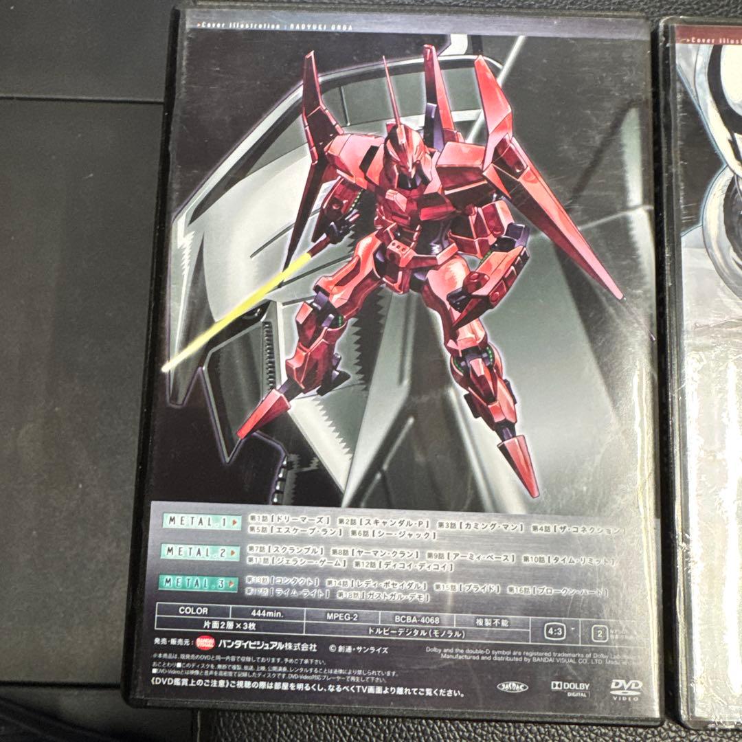 重戦機エルガイム DVD-BOX EMOTION the Best セット