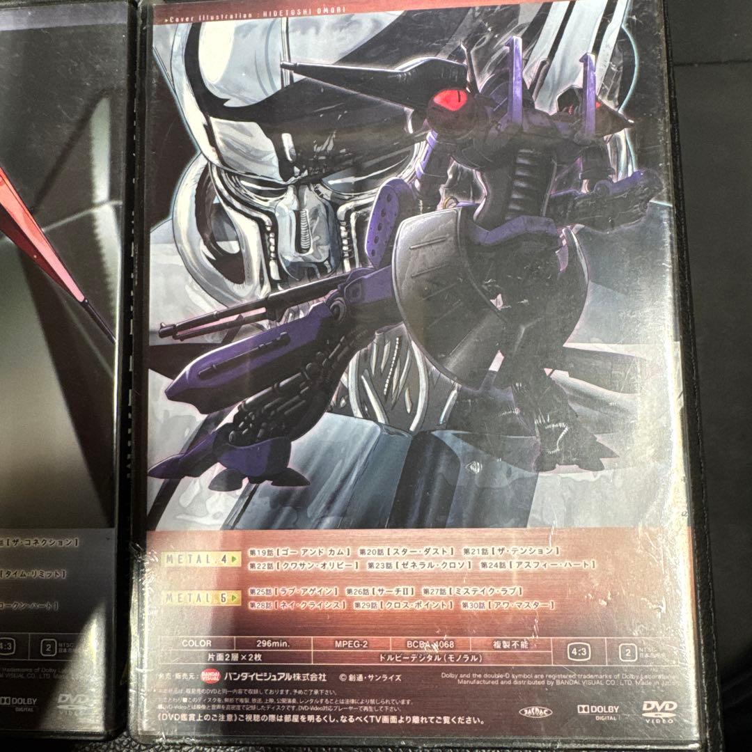 重戦機エルガイム DVD-BOX EMOTION the Best セット