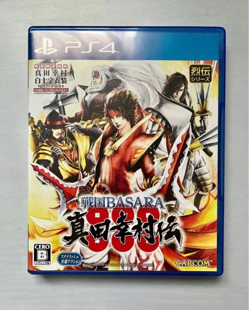 戦国バサラ　真田幸村伝