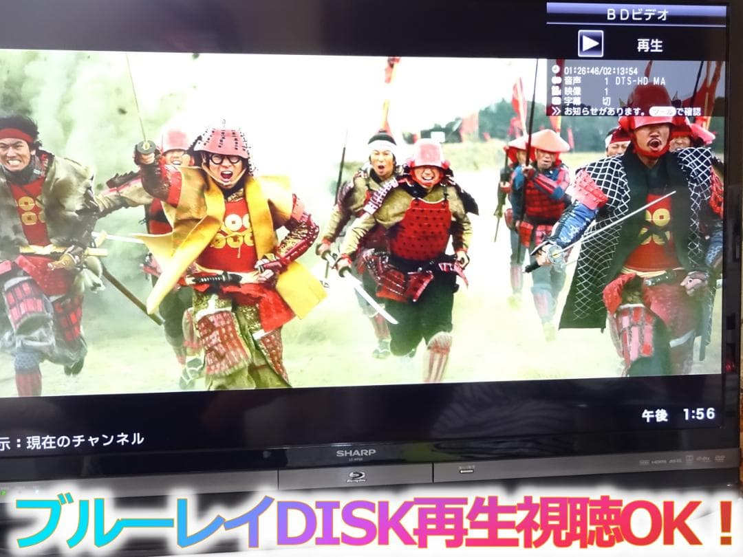 SHARP アクオス 2番組同時録画 BD/HDD一体型 液晶 LC-40R30