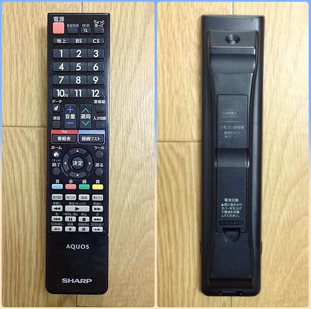 SHARP アクオス 2番組同時録画 BD/HDD一体型 液晶 LC-40R30
