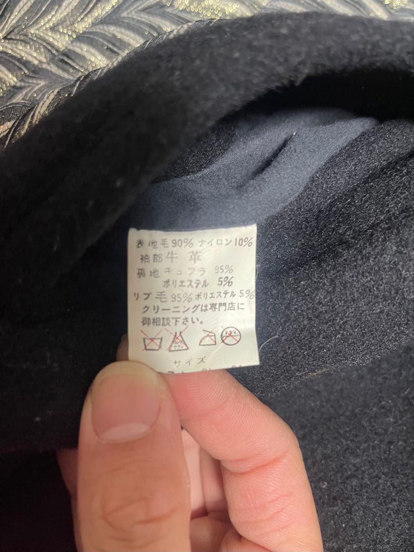 kansai yamamoto 90s vintage レーザースタジャン