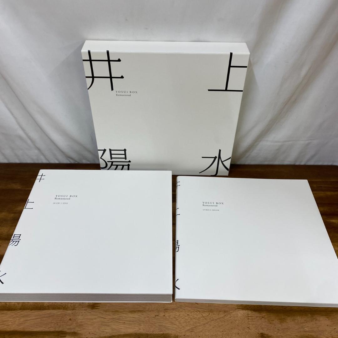 井上陽水『YOSUI BOX Remastered』