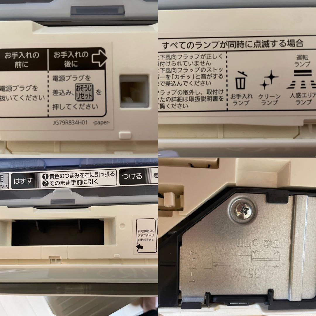 三菱エアコン 本体　霧ヶ峰 6畳 19年製 取扱説明書無し　セット商品です！！