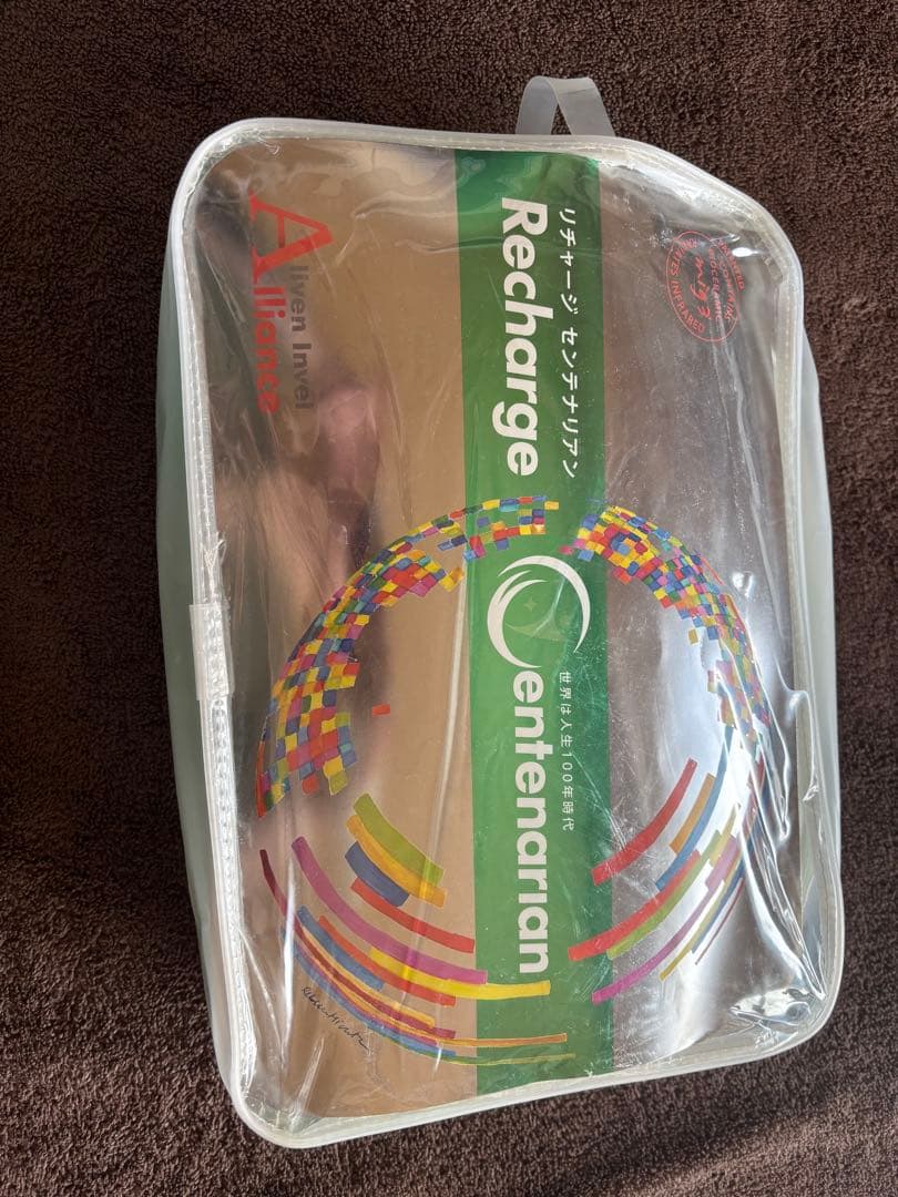 インベル　ブランケット小