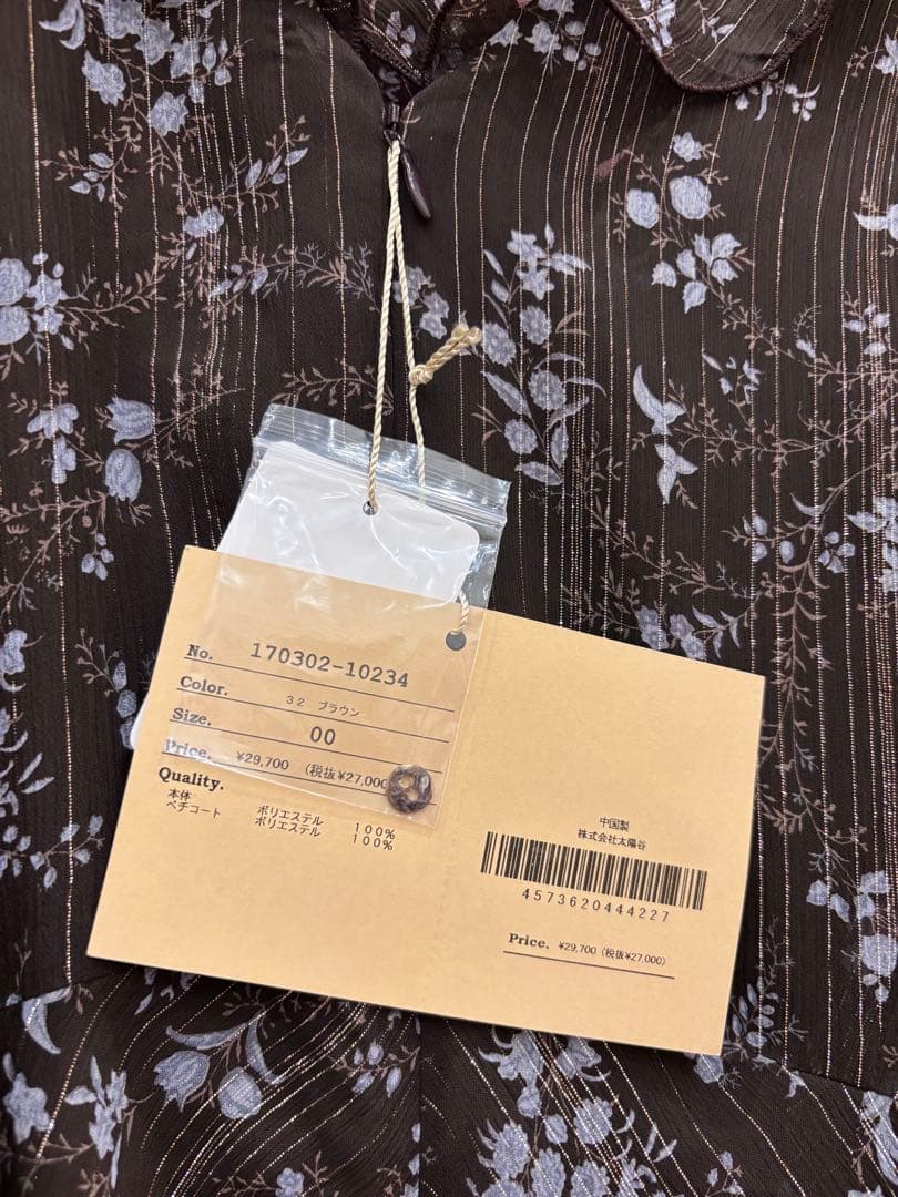 ブーケドゥボヌールドレス　ブラウン