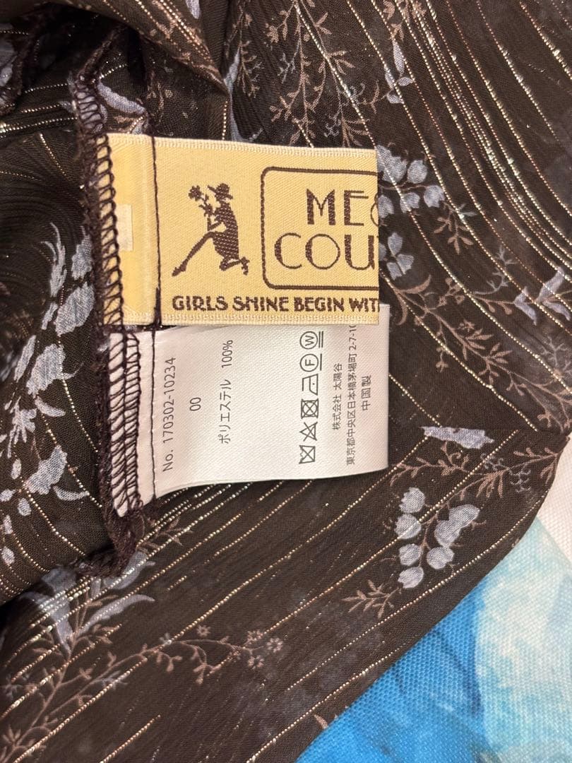 ブーケドゥボヌールドレス　ブラウン