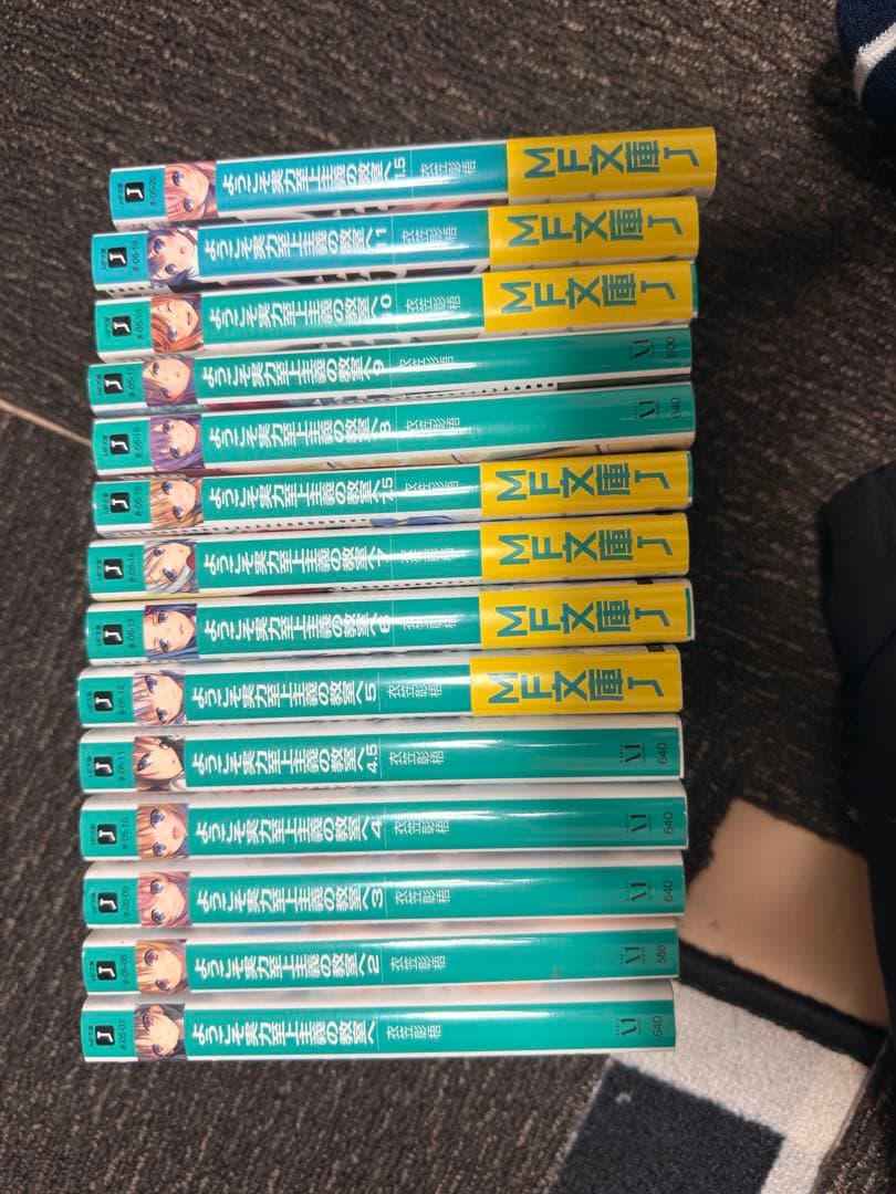 ようこそ実力至上主義の教室へ 一回生編全巻、2回生編1-12巻まで