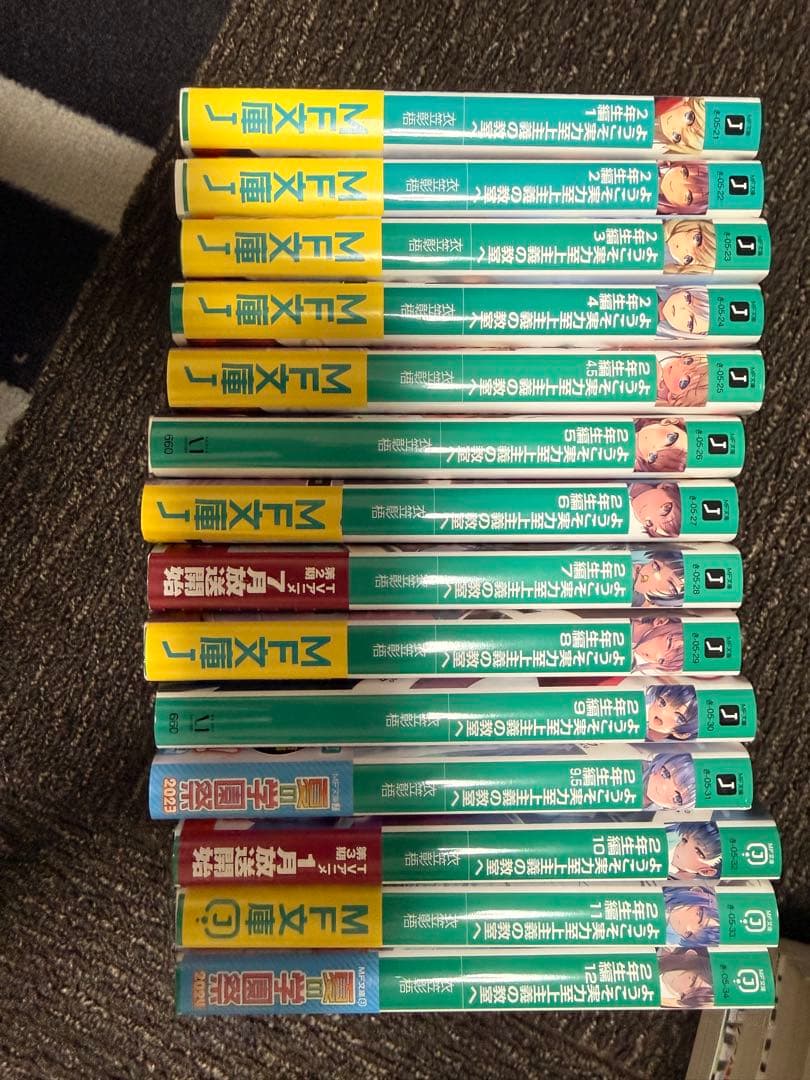 ようこそ実力至上主義の教室へ 一回生編全巻、2回生編1-12巻まで